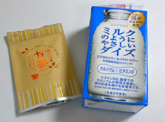 甘茶 を使ってラテを作ってみた 砂糖いらずで超ヘルシーだぞ 4月8日はお釈迦さまのバースデー ロケットニュース24 甘茶 を使ってラテを作ってみた 砂糖いらずで超ヘルシーだぞ 4月8日はお釈迦さまのバースデー ロケットニュース24