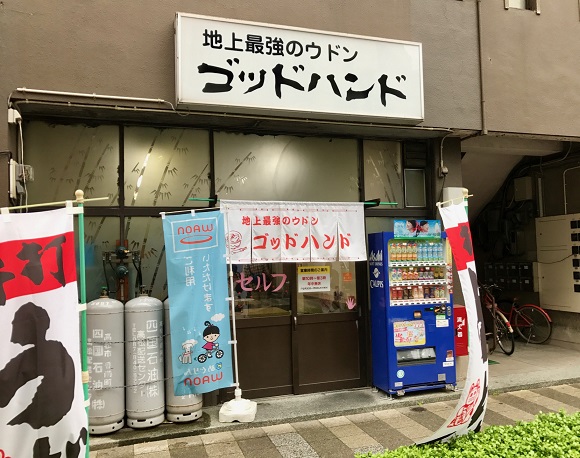 うどん巡り 香川県の人気店は1日でどれだけ行けるのか検証してみた 9軒まわって総額2742円ッ ロケットニュース24