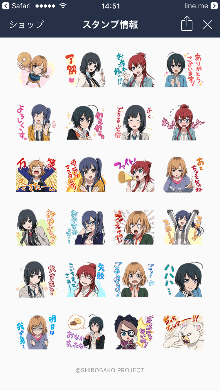 万策尽きたー アニメ Shirobako のlineスタンプが叫びまくりで変な話使いやすさがエグイ ロケットニュース24