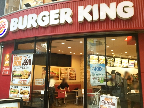 【止まらぬ殺意】バーガーキング、ガチでマクドナルドを滅亡 ...