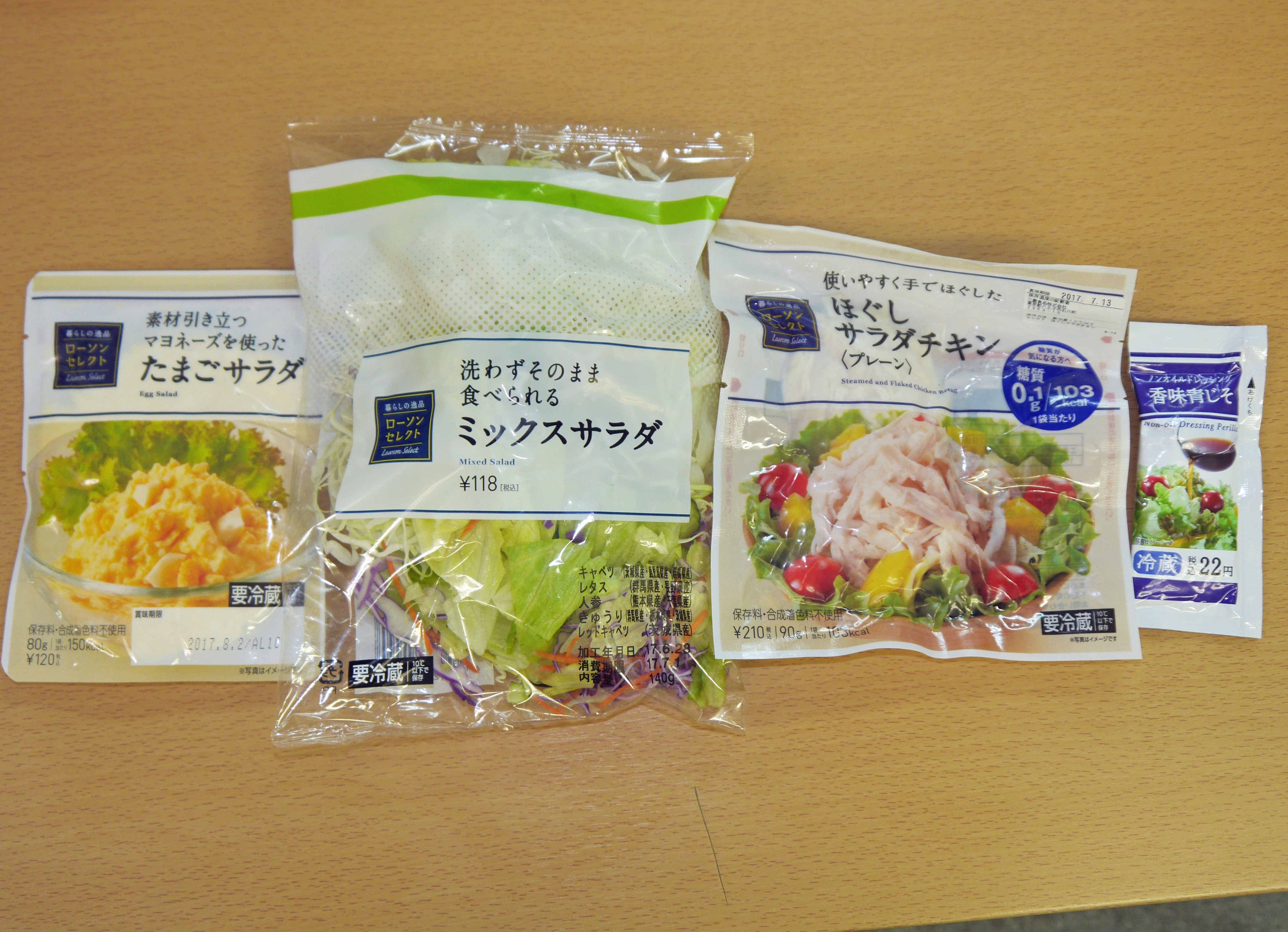 徹底比較 コンビニ 袋サラダアレンジ 対決 500円以下でコスパ最強のコンビニはどこだ ロケットニュース24