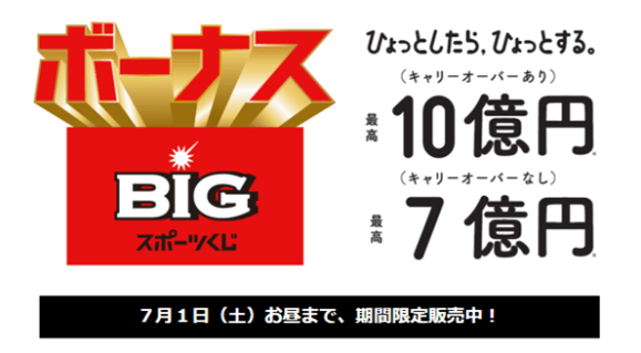 Big 10億円あったら何したいよ キン肉マンのキャラになりきって夢を世界中に拡散しろォォオオオ ロケットニュース24