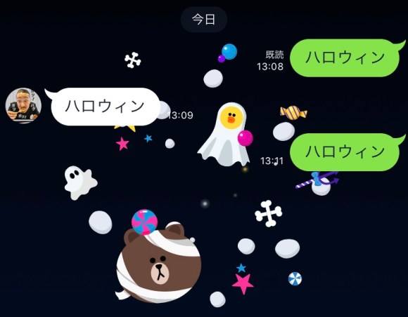 今すぐやってみろ Lineのトーク画面で ハロウィン と打つと背景がめっちゃハロウィンっぽくなるぞ ッ ロケットニュース24