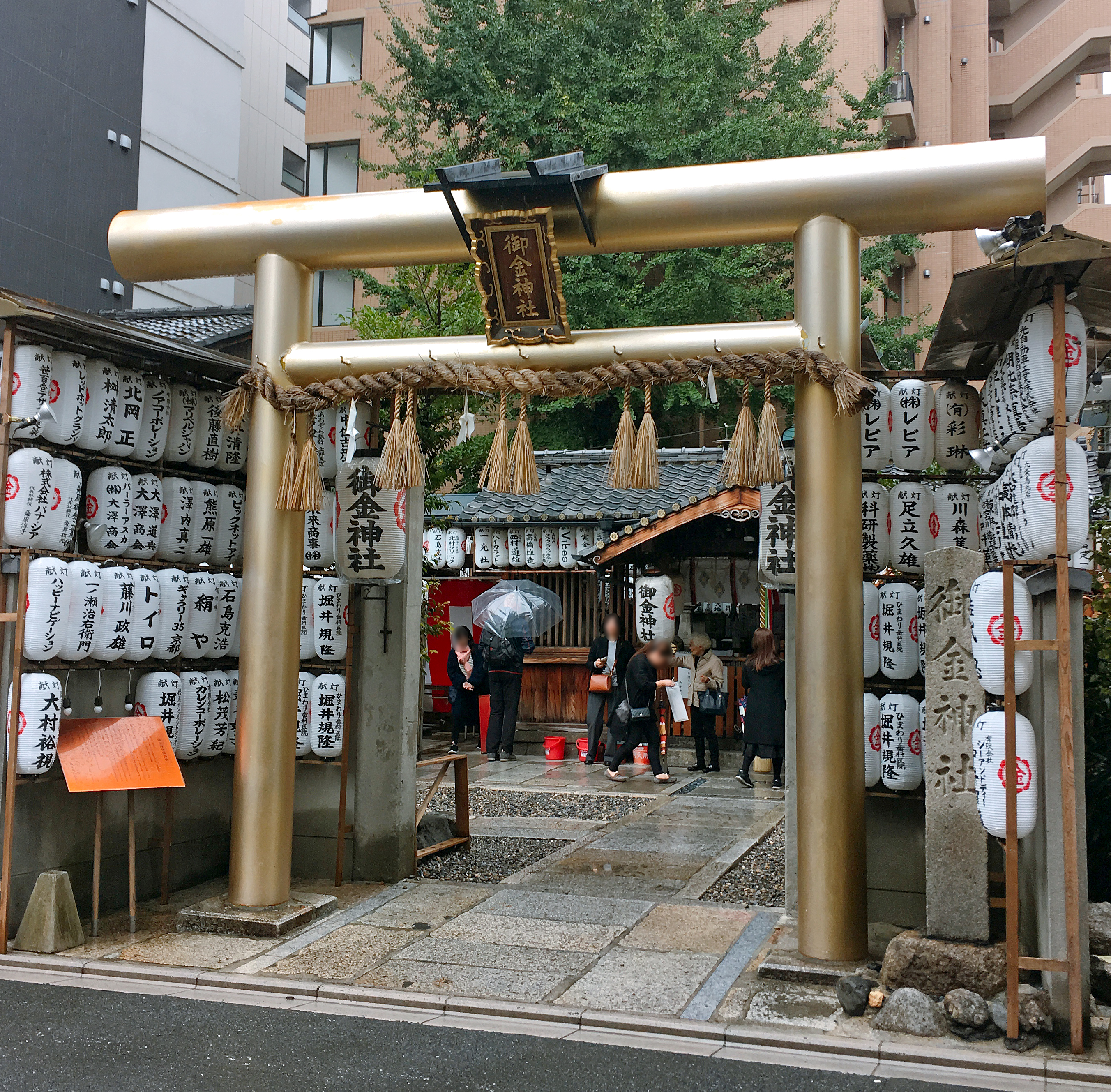 煩悩爆発 京都の 御金神社 の絵馬に書かれた言葉がえげつない お金大好き お金欲しい 給料アップ など ロケットニュース24