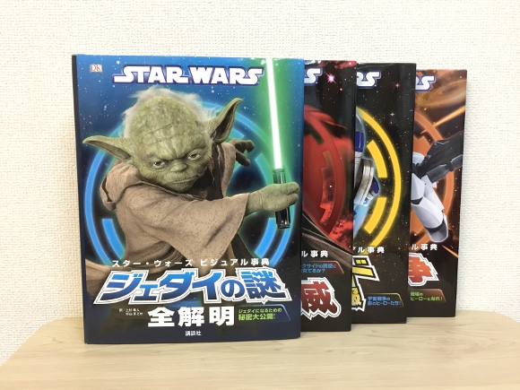 Disney - 洋書「STAR WARS」14冊まとめ売りの+