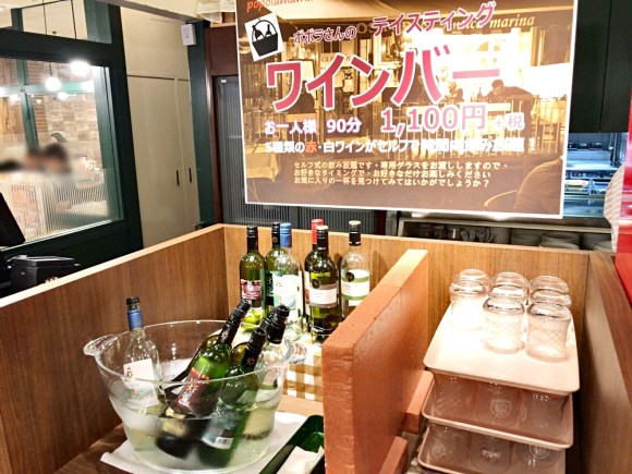 2店舗限定 ポポラマーマの ワイン飲み放題 がコスパ最強でただの神 90分1100円で6種類のワインが注ぎ放題だぞ ロケットニュース24