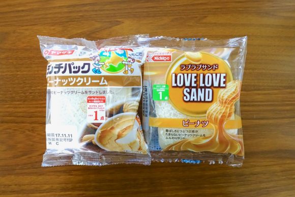 激似 北海道民がこよなく愛するパン ラブラブサンド は ランチパック とどう違うのか 食べ比べてみた結果 ロケットニュース24