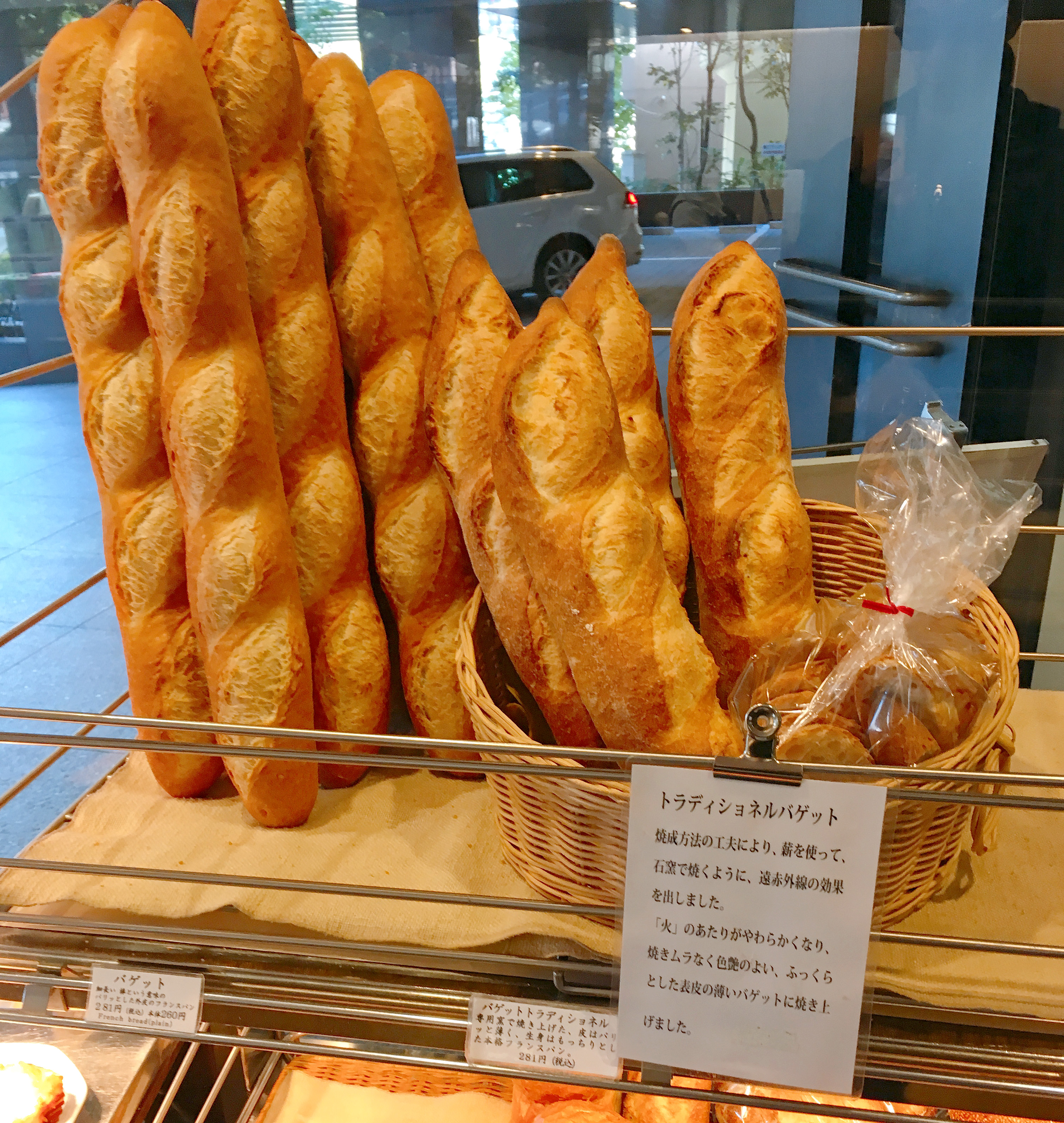 パン好きなら知ってて当たり前 日本で最初に本格フランスパンを製造した店 関口フランスパン 東京 目白坂 ロケットニュース24