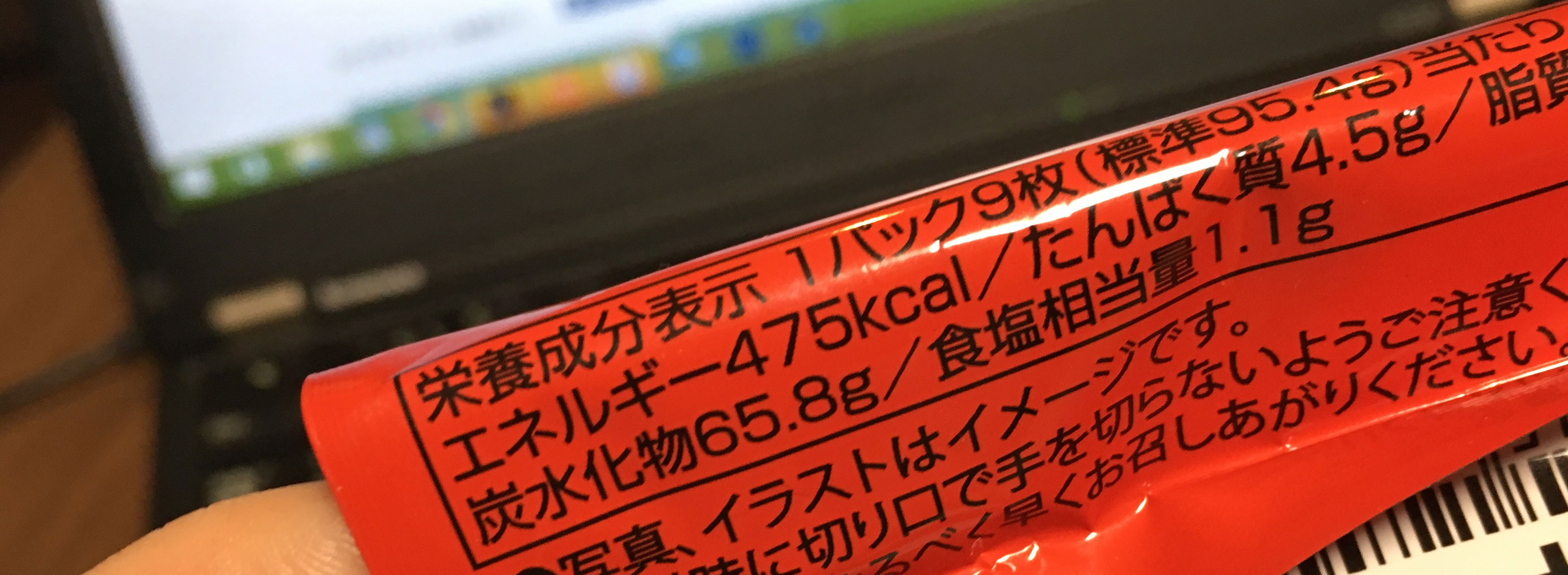 速報 ついにヤマザキから オレオの対抗商品 が出るってよ 現オレオ 中国産 とガチ比較 新商品 ノアール 国産 を食べてみた ロケットニュース24