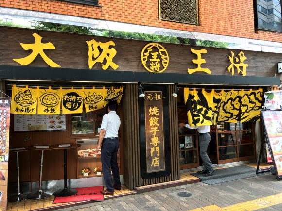 ほとんどの大阪人が 餃子の王将 と 大阪王将 を区別できる理由 大阪人 間違う人 おるんやー ロケットニュース24