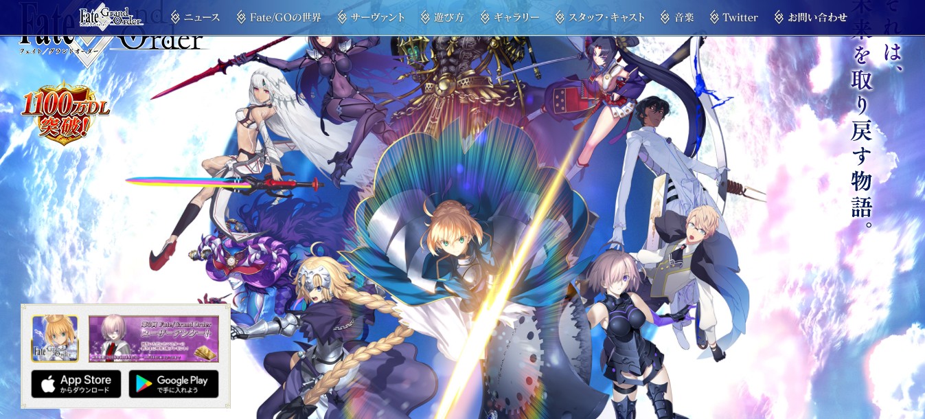 download fgo jp for free