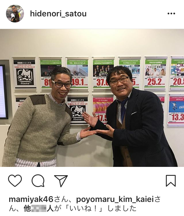 衝撃事実 超有名 社会派芸能人 カンニング竹山さん とのツーショット写真をインスタに公開した結果 いいね の数がヤバいッ ロケットニュース24