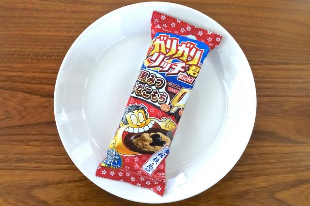 実食レビュー 激ウマアイス ガリガリ君リッチ 黒みつきなこもち が新しくなって再び登場 何が変わったのか食べてみた結果 ロケットニュース24