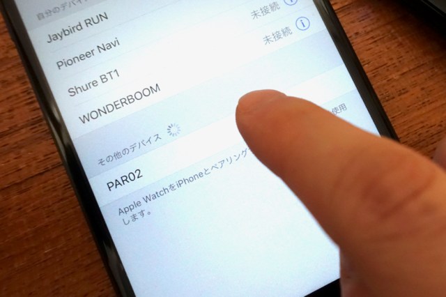 Iphoneユーザー必見 イヤホンをワイヤレス化できる Bluetoothレシーバー 2500円 を使ってみた カンタンなのに使い勝手よし ロケットニュース24