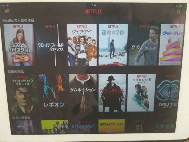 海外ドラマを見るならどれがいい Netflix Hulu Amazonプライムを比較検証 ロケットニュース24