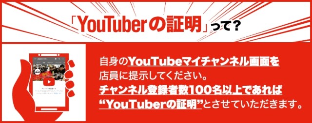 激安速報 七輪焼肉安安 が全品食べ放題を1000円で実施するぞォォォオオ 条件はyoutuberであること ロケットニュース24