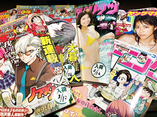 漫画週刊誌の日 元ネカフェ店員に いま絶対読んでおくべき面白い漫画 を各誌から1作品ずつ選んでもらったらこうなった ロケットニュース24