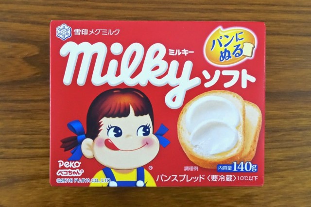 新商品 パンに塗るミルキー 雪印メグミルク ミルキーソフト が程よい甘さでマジ有能 子供はもちろん大人もイケる ロケットニュース24