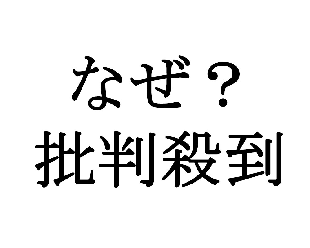 なぜ 橋本環奈さん 移動中にジャンプ読んでます 非難殺到 削除求めます ジャンプ読者失格 ロケットニュース24