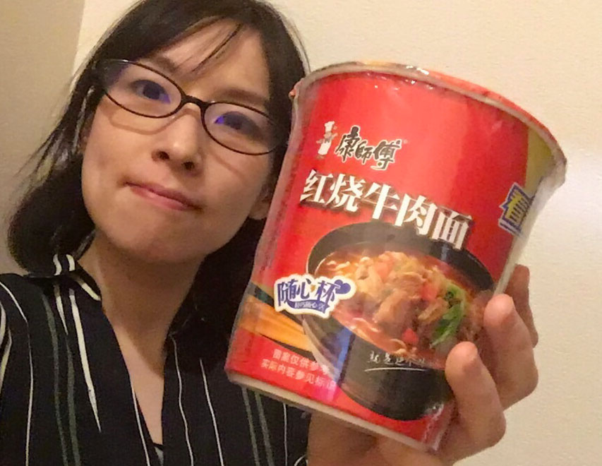 中国の国民的カップ麺 紅焼牛肉麺 ホンシャオニュウロウメン を食べてみよう マズイと思った人にこそ試してほしい 美味しく食べるコツ はこうだった ロケットニュース24