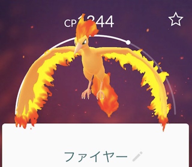 ポケモンgoで嬉しいバグ発生 フィールドリサーチ報酬で取り逃がした ファイヤー がまさかの ロケットニュース24