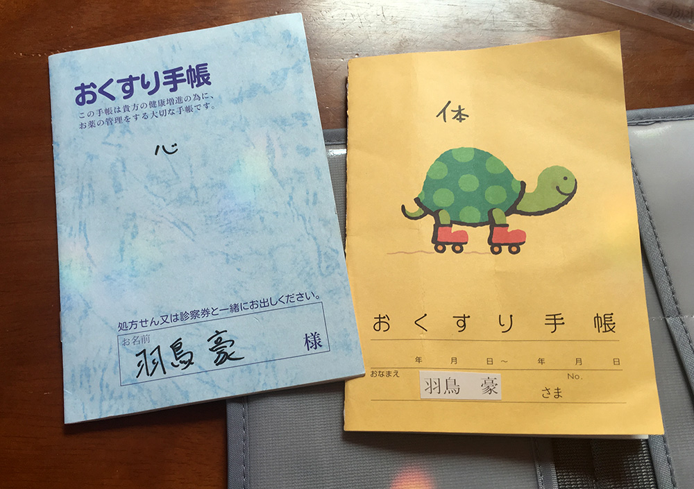 100均検証 ダイソーの お薬手帳ケース が普通に便利です ロケットニュース24