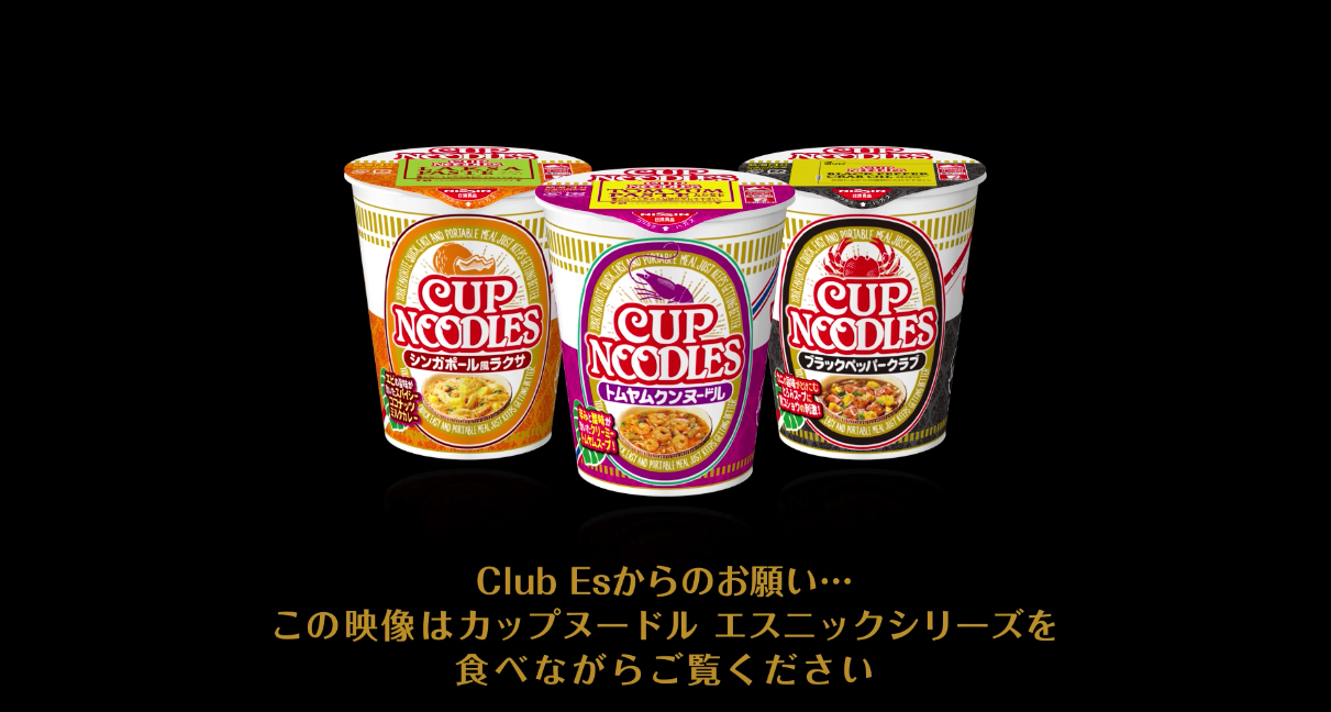 なぜこうなった 日清の新cm ヌードル食べコール がカオスすぎてネット騒然 エイプリルフール過ぎてることがなにより怖い ロケットニュース24