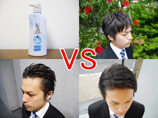 検証 どんなスタイリング剤も一発で洗浄できるシャンプー Vs ガッチガチにセットしたビジネスマンの髪 勝つのはどっちだ ロケットニュース24