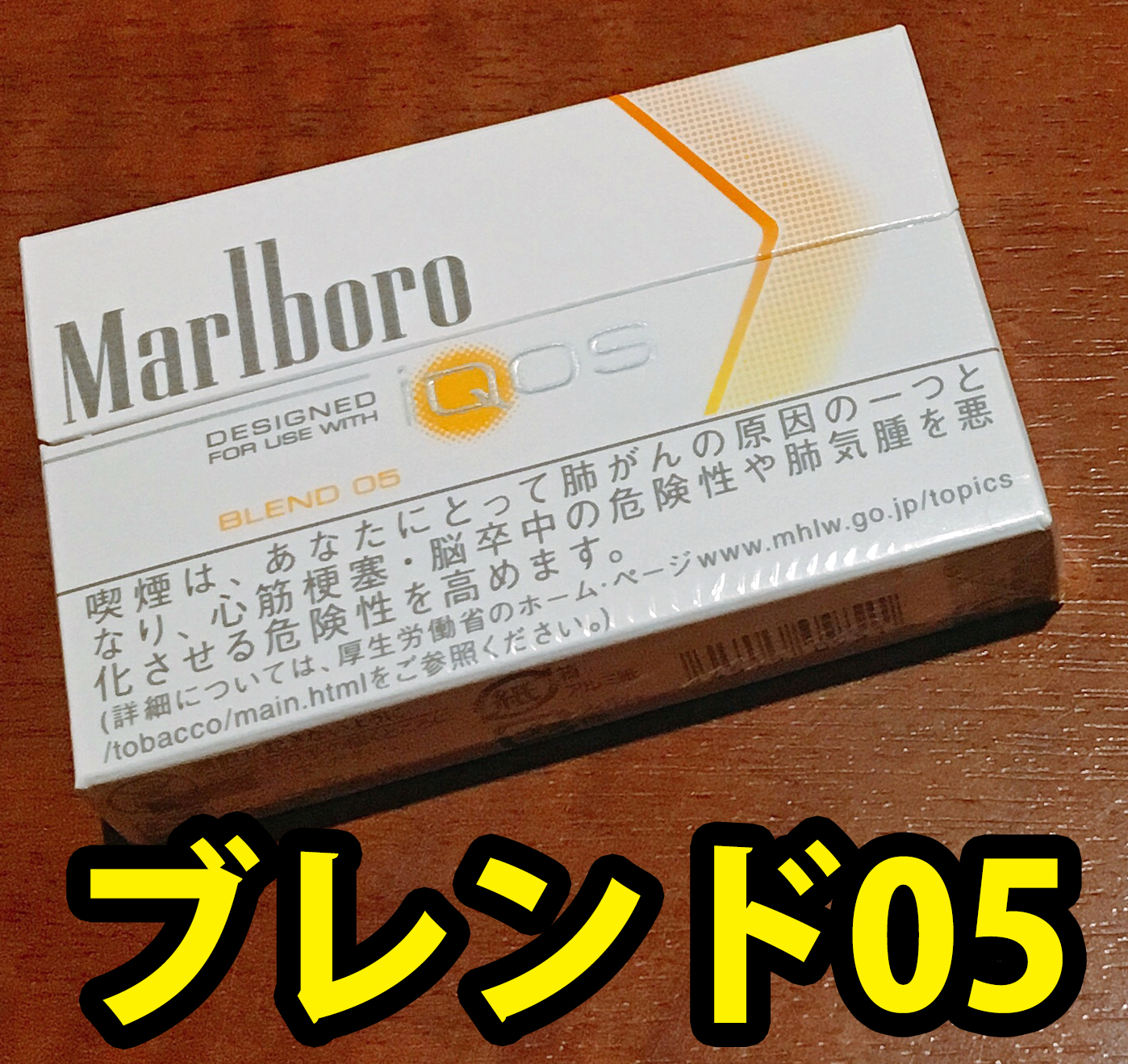 発売 フレーバー アイコス 日 新