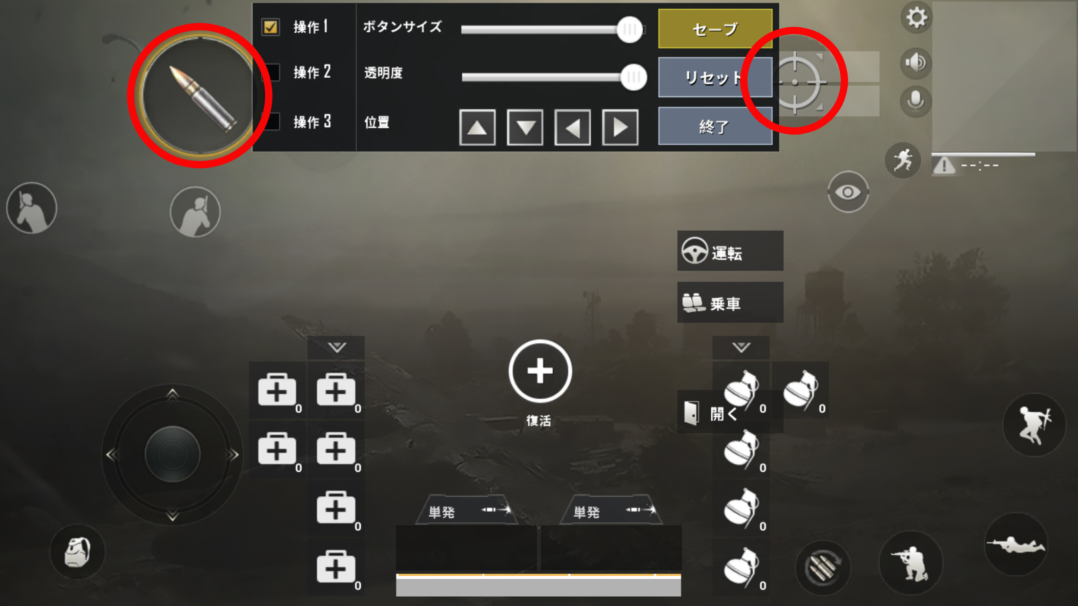 荒野行動コントローラ をpubgで使ったら驚くほど強くなった 射撃 照準合わせ 移動 スコープを瞬時に使い分けられる優れモノだ ロケットニュース24