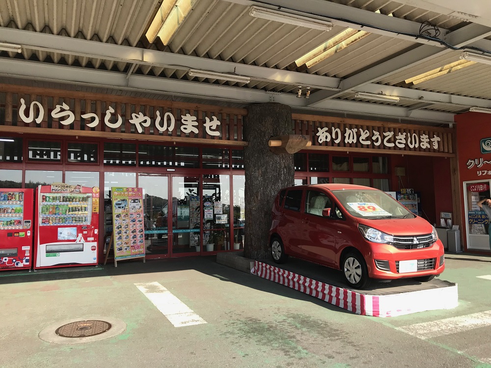 鹿児島名物 日本最強ご当地スーパー A Z がスゴすぎる 年中無休24時間営業で合言葉は 無いものはない ロケットニュース24