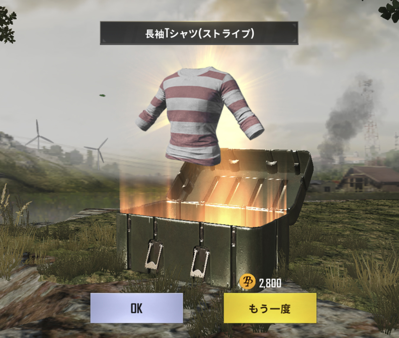 Pubg初心者が陥りがちな パンツマンの罠 どうすればパンツマンから脱することができるのか ロケットニュース24