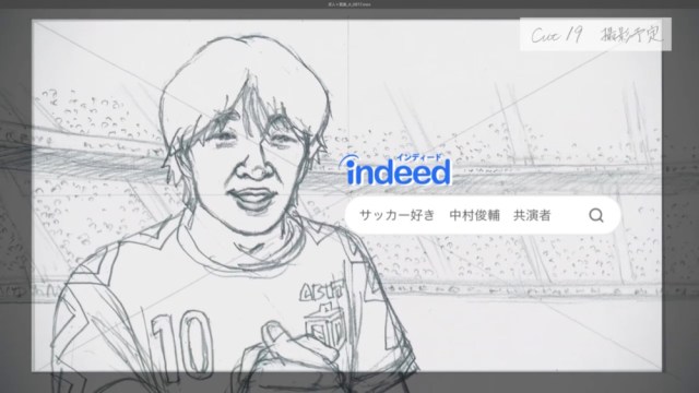 バイト募集 中村俊輔も参加する サッカー好きだけでつくるcm の出演者を求人サイトが急募 俊輔とcmで共演できるってマジかよ ロケットニュース24