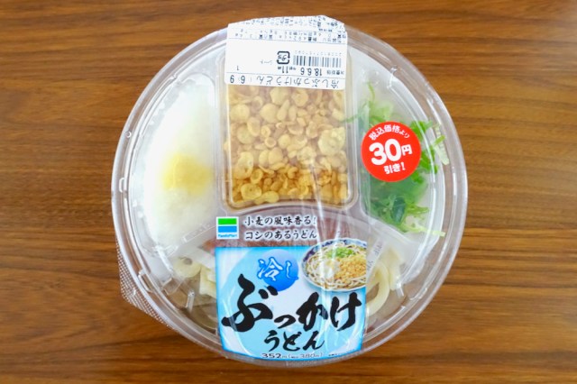 検証 コンビニの 冷やしうどん に違いはある セブン ローソン ファミマの3社を食べ比べてみた結果 ロケットニュース24