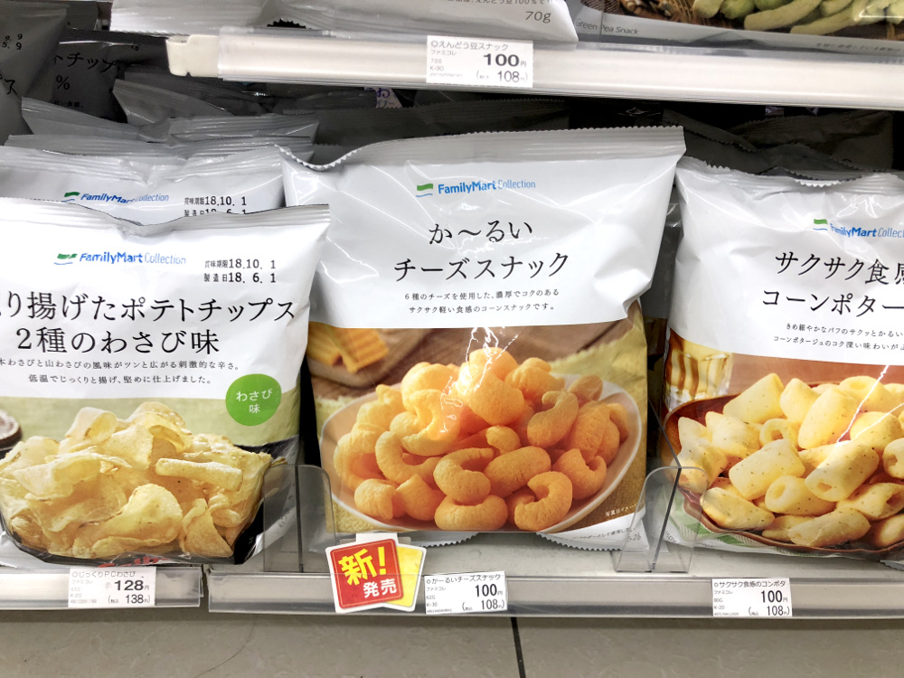 激似 ファミマの か るいチーズスナック が完全にカールだと話題 記者7名が食べてみた結果 ロケットニュース24