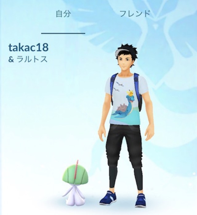 ポケモンgoの新機能にトレーナーから不満の声 住んでる場所が特定されそう 個人情報流すのもなー ロケットニュース24