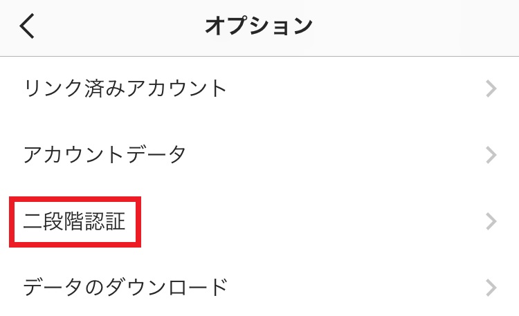 乗っ取り 通知 インスタ