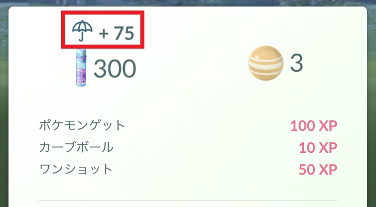 明日6月16日の ポケモンgoコミュニティ デイ はヨーギラス 経験値3倍 覚えるわざ など総まとめ ロケットニュース24