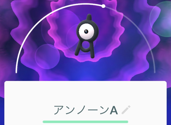 衝撃 日本最強クラスの ポケモンgoマニア に聞いた アンノーン全種類を集めた方法 がヤバすぎた ロケットニュース24