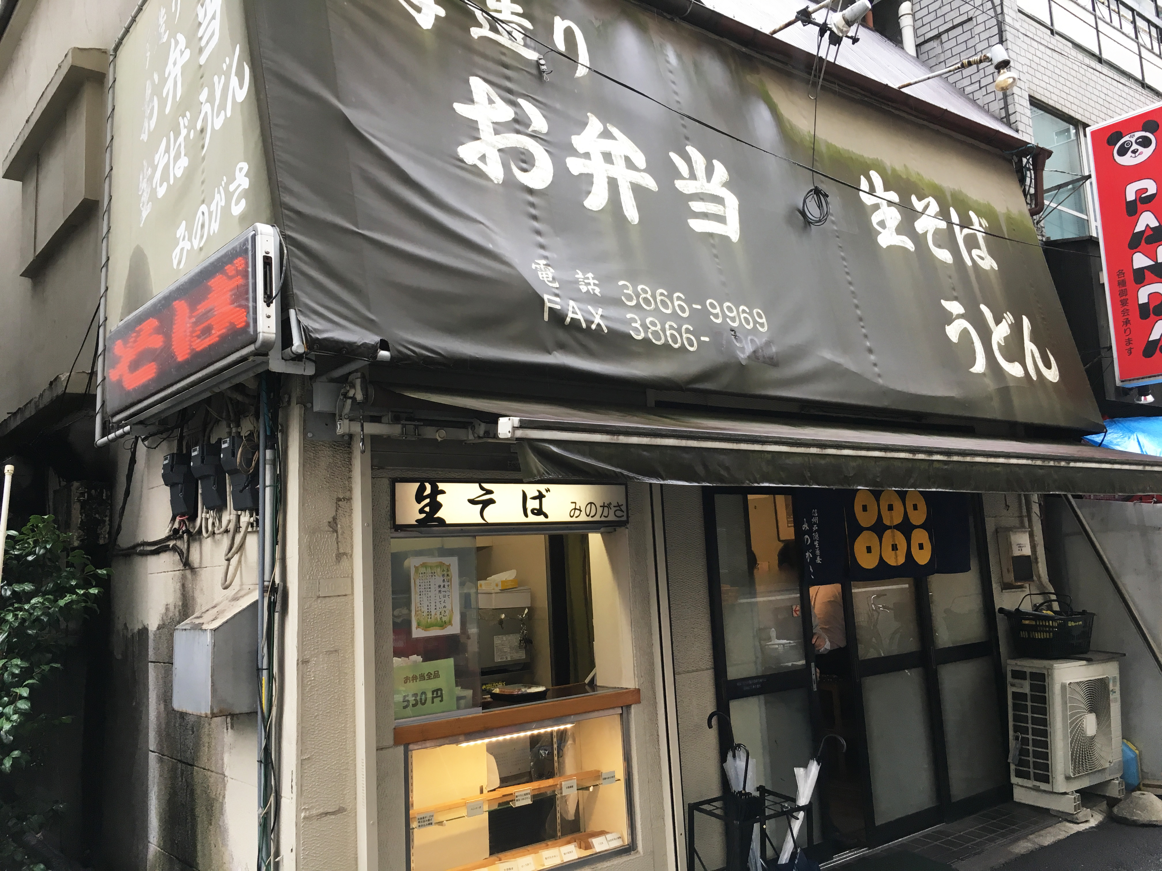 しょうが焼き がそばと出会う コク深いつゆに生姜の風味が溶け出す秋葉原 みのがさ本店 の 肉そば が激ウマ 立ち食いそば放浪記 第119回 ロケットニュース24