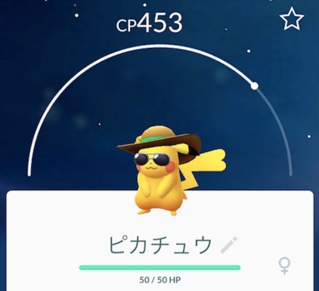 ポケモンgoあるある55連発 18夏編 ロケットニュース24