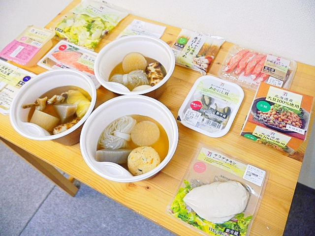 ダイエット セブン