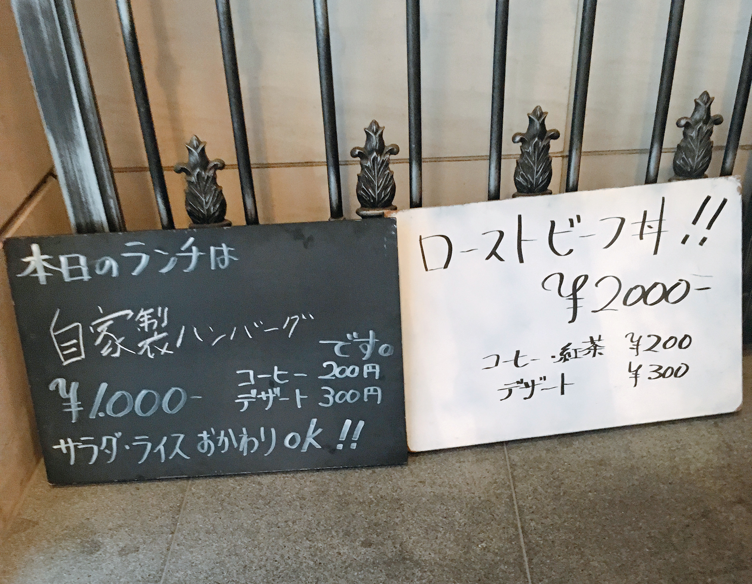 時代はまだ終わっていない 肉山プロデュースのお店 肉友 のローストビーフ丼が激ウマすぎる ロケットニュース24