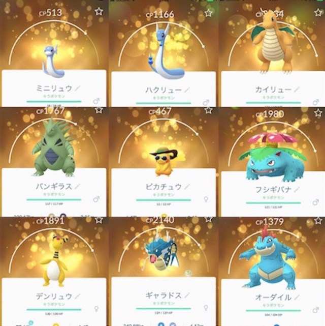 ポケモンgo検証 キラポケモンが欲しくて1000回交換したら衝撃の結末 2年前に捕まえたポケモンが ロケットニュース24