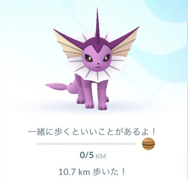 ポケモンgo裏技 条件をクリアしていたのにイーブイの進化に失敗した ロケットニュース24