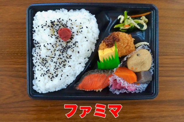 食べ比べ コンビニ最強の 幕の内弁当 430円以下 はコレだった 北海道にある大手4社で圧倒的に豪華だったのは ロケットニュース24