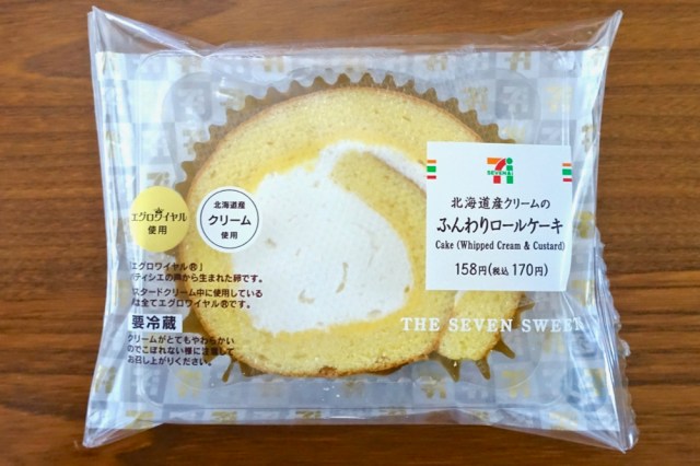 1番ウマいのはどれか コンビニ3社の スプーンで食べるロールケーキ 食べ比べてみた ロケットニュース24