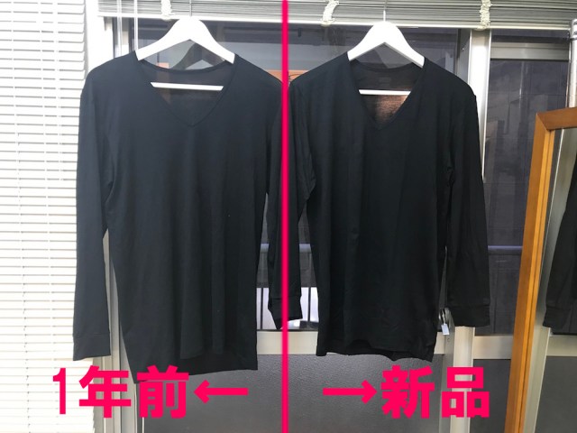 ユニクロのヒートテックに寿命はあるの 買い換える目安を店員さんに聞いてみた ロケットニュース24 ユニクロのヒートテックに寿命はあるの 買い換える目安を店員さんに聞いてみた ロケットニュース24