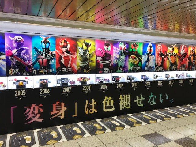 仮面ライダー 大人向けの変身ベルトが大集結 新宿駅のメトロプロムナードにcsmの巨大広告が期間限定で出現中 ロケットニュース24