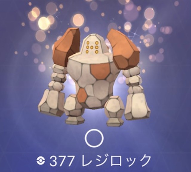 ポケモンgo検証 ついにミュウツーがキラに 4000回交換して図鑑がキラになったポケモンは 種類 ロケットニュース24